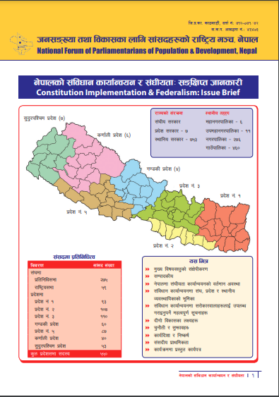 Constitution Implementation and Federalism:  Issue Brief